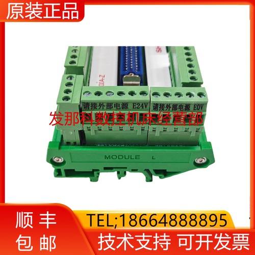 SITB-50iA-Z FANUC发那科原装伺服数控机床连接器现货询价