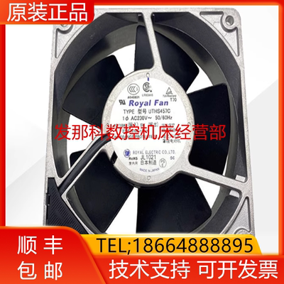 FANUC 发那科UTHS457C(A05B-2601-C315/C311)控制柜询价