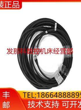 A660-2005-T288#L20R03 T917#ICEM-YPC FANUC机器人线材询价