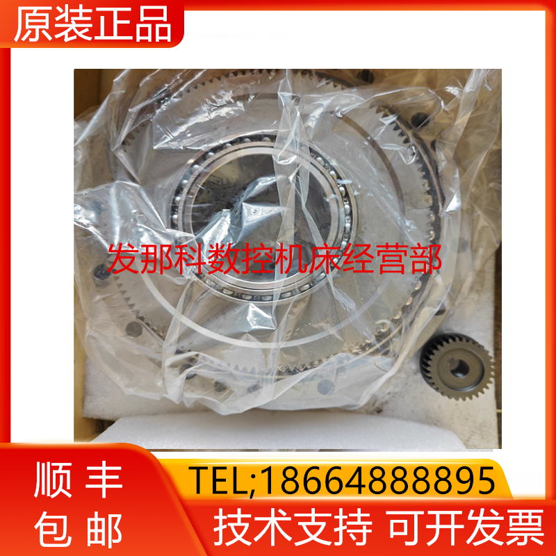 A97L-0218-0806#120C-36 A290-7042-X511 发那科机器人减速机询价