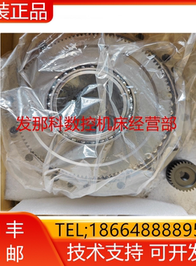 A97L-0218-0806#120C-36 A290-7042-X511 发那科机器人减速机询价