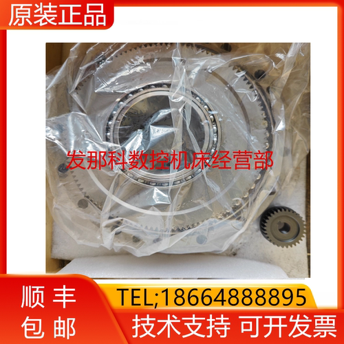 A97L-0218-0806#120C-36 A290-7042-X511 发那科机器人减速机询价