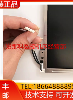 LM641836 LMG5278XUFC-00T 夏普9.4寸系统液晶显示屏数控机床询价