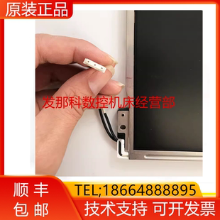 LM641836 LMG5278XUFC-00T 夏普9.4寸系统液晶显示屏数控机床询价