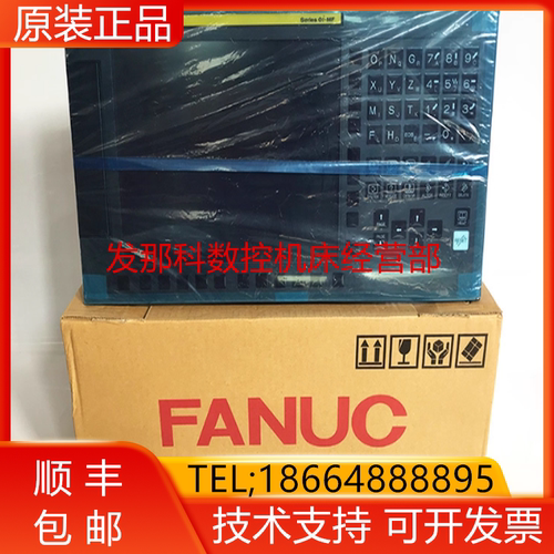 A02B-0338-B500 D514 D515 B520 D514 B502发那科主机现货询价