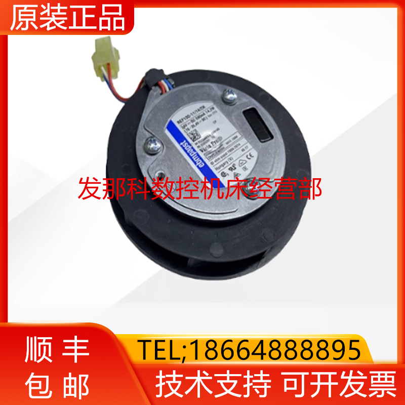 KUKA库卡机器人00250623(REF100-11/14/2H) C4控制柜主机风扇询价