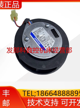 KUKA库卡机器人00250623(REF100-11/14/2H) C4控制柜主机风扇询价