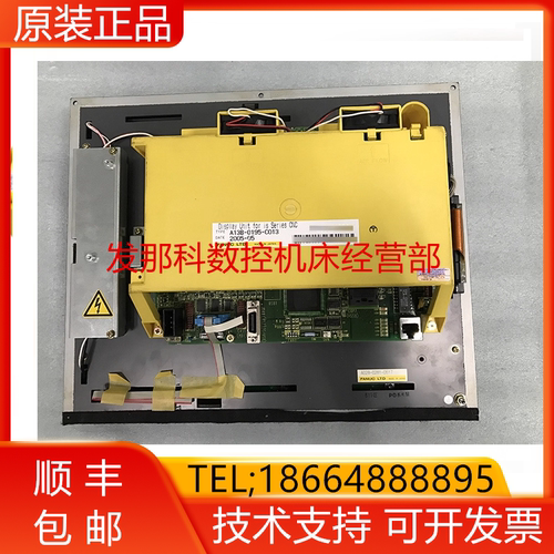 A13B-0195-C013/0281-D517 fanuc发那科180is-IB液晶显示屏询价