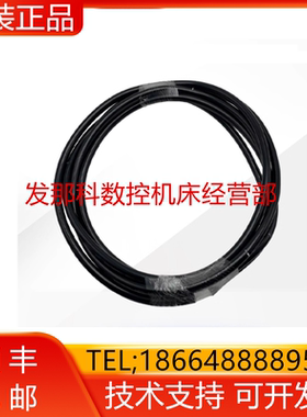 FANUC发那科 气管AIR A1 R-2000IC/210F本体气管AIR A1 黑色询价