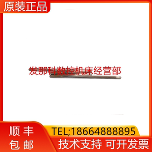 6068 FANUC发那科数控机床风扇单元 X431 T510 出询价 0883 A290