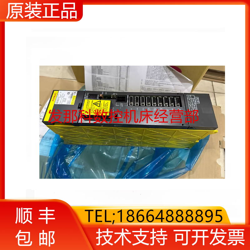 A06B-6080-H126 6078-H211#h501发那科伺服驱动外壳大量现货询价