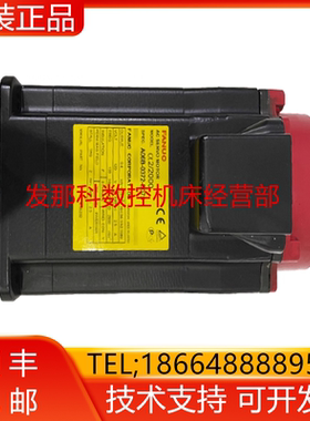 A06B-0377-B075 B675 B575 B189 B176发那科电机现货询价