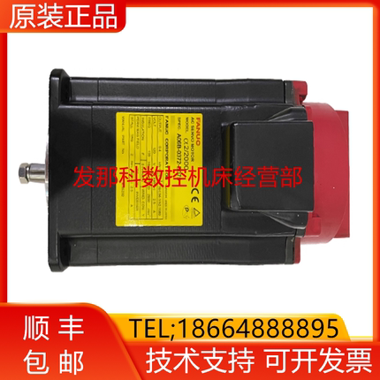 A06B-0377-B075 B675 B575 B189 B176发那科电机现货询价
