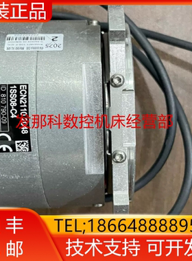 ECN2110 ECN2190F ECN2180 ROC413 ROC2381 ROC2311海德汉询价