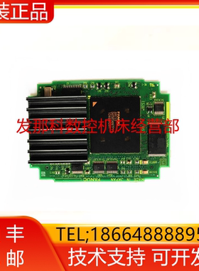 A20b-3300-0290 FANUC发那科CPU原装现货询价