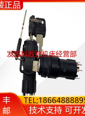 KUKA 库卡机器人模式开关 C2示教器(00107264) 模式开关询价