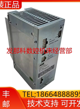 ABB机器人 DSQC604 3HAC12928-1 DSQC604 电源询价