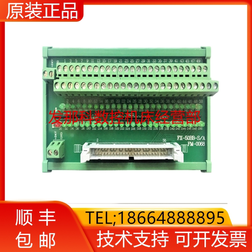 MR16-G1D24-16A FANUC发那科数控机床专用断电器机床配件询价