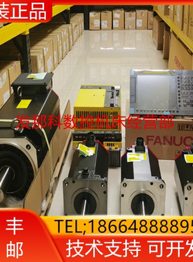 A06B-3502 3503 3504 3505 3506 3507 3508-B123发那科电机询价