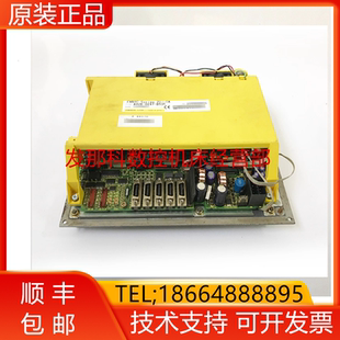 21i A02B FANUC发那科原装 B535 TA数控系统主机现货出询价 0247