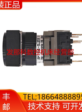 AH164-SJ2A22A FANUC发那科程式锁开关 系统程序保护锁钥匙询价