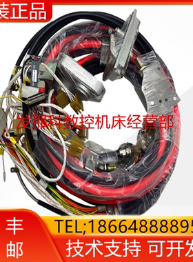 ABB机器人 3HAC043963-001 IRB 4600 1~6轴本体电缆线束询价