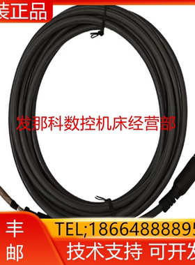 X19 00-320-104 RBL0023-00-5-251128数控机床机器人线材现货询价
