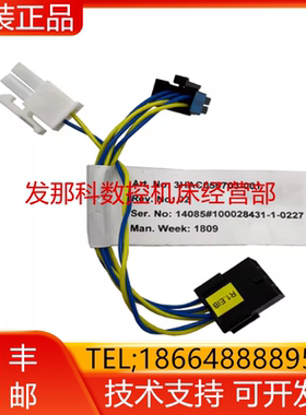 ABB机器人 3HAC056703-001 IRB 910SC EIB连接电缆询价
