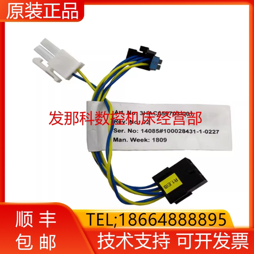ABB机器人 3HAC056703-001 IRB 910SC EIB连接电缆询价
