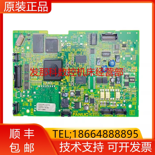 FANUC发那科机器人 A20B-2200-0610 2255示教器 主板询价