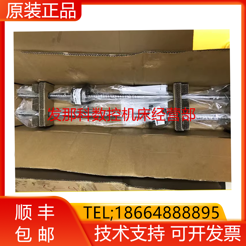 BNF2516HSS-2.5RRG0+780LC3+1045LC3 XY轴滚珠丝杠T5钻攻机询价