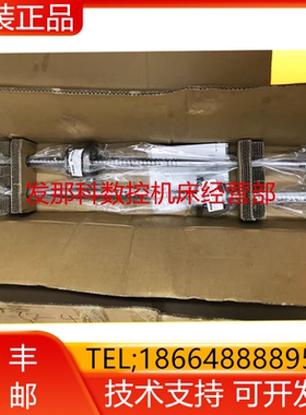 BNF2516HSS-2.5RRG0+780LC3+1045LC3 XY轴滚珠丝杠T5钻攻机询价