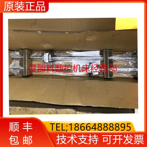 BNF2516HSS-2.5RRG0+780LC3+1045LC3 XY轴滚珠丝杠T5钻攻机询价