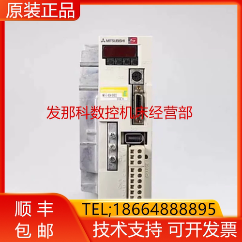 三菱全新原装驱动器质保一年