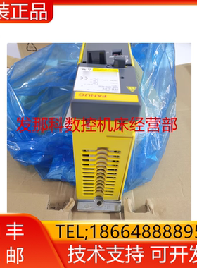 A06B-6259-H030 FANUC发那科数控机床伺服驱动器现货询价