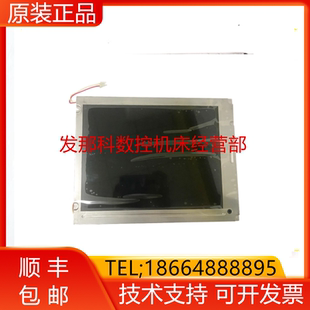 LQ121S1DG11 S1DG42 FANUC发那科数控系统显示屏大量现货询价