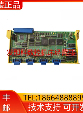 A16B-2200-0090 0091 0092 0093 FANUC发那科电路板PCB板询价
