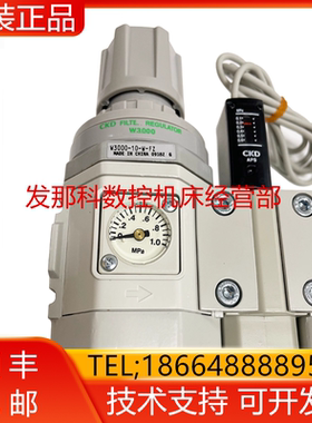 W3000-10-W-FZ M3000-10-W-F1Z发那科数控机床过滤减压阀现货询价