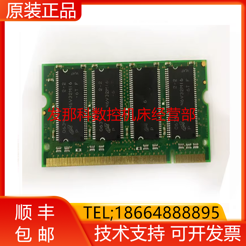 PC2700S-0533-1-Z FANUC发那科数控机床内存卡记忆卡询价