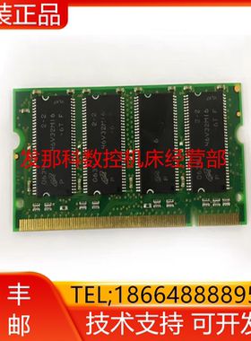 PC2700S-0533-1-Z FANUC发那科数控机床内存卡记忆卡询价