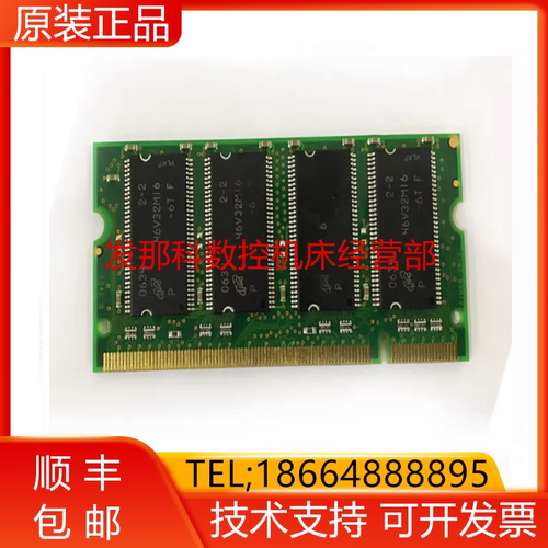 PC2700S-0533-1-Z FANUC发那科数控机床内存卡记忆卡询价