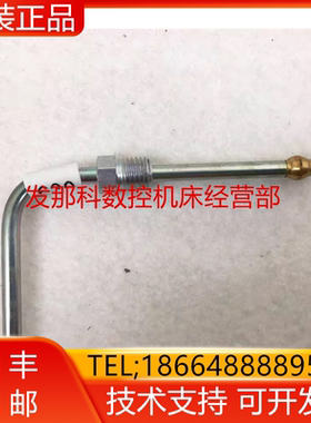 A290-6078-X651#5XLM4 FANUC发那科油管全新原装现货询价
