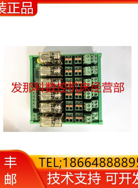ZH-RP6-01A(R5) FANUC发那科继电器模组数控机床配件现货询价