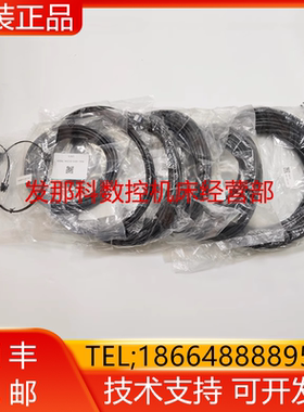 A02B-0236-K852 K853 K854 C004 发那科光纤现货询价