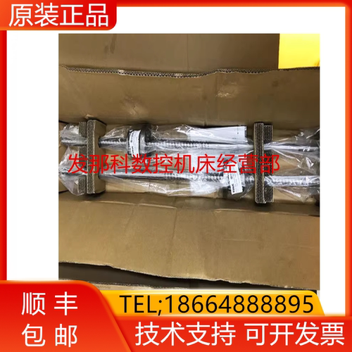 SVS30R2SSC0E+828LHS-II（C）Z轴直线导轨T5钻攻机配件现货出询价