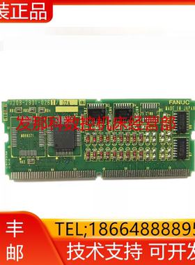 A20B-2901-0261FANUC发那科原装PCB电路板线路板数控机床现货询价