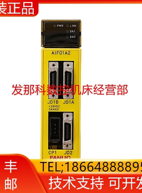 A03B-0819-C014 0826-J014 FANUC发那科全新数控系统IO模块询价