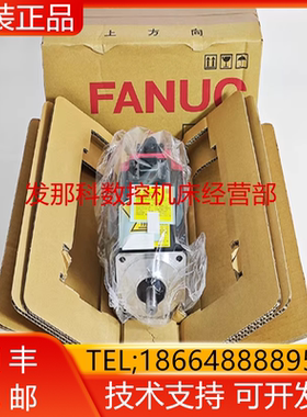 A06B-3064-B100 FANUC发那科AIS4/5000 D伺服电机现货询价