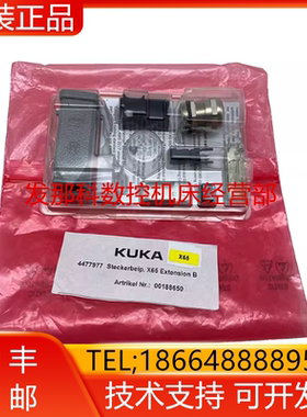 KUKA库卡机器人00-188-650 KRC4 compact X65插头 00188650询价