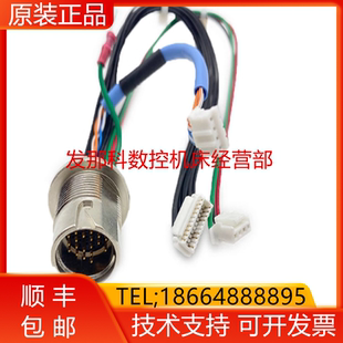 安川机器人 接口线询价 APP01 JZRCR YASKAWA YRC1000示教器